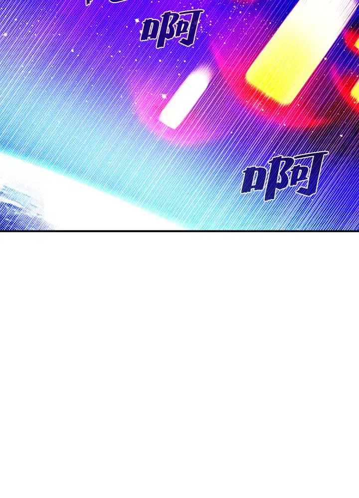 漫画《魔导王》第95话第50张图