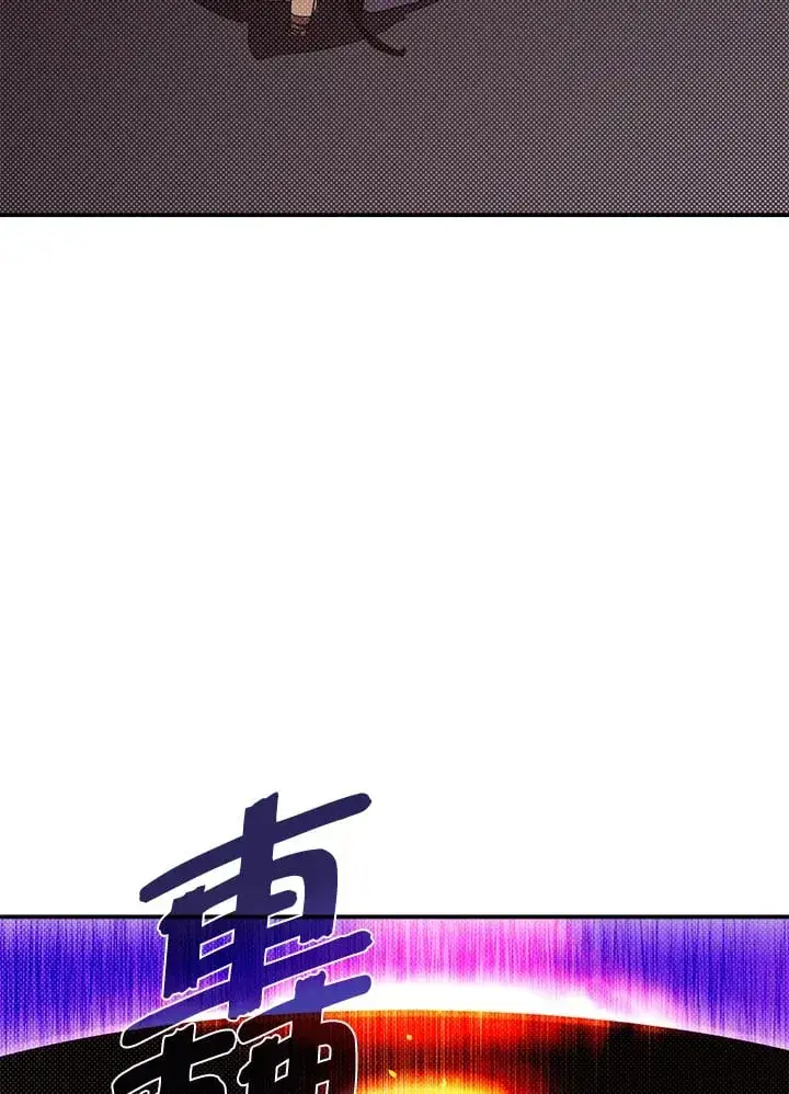 漫画《魔导王》第97话第15张图
