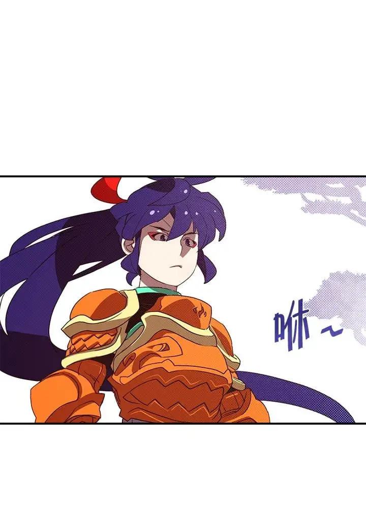 漫画《魔导王》第76话第22张图