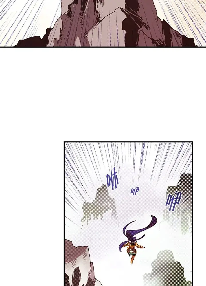 漫画《魔导王》第76话第54张图