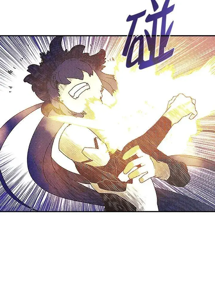 漫画《魔导王》第100话第50张图