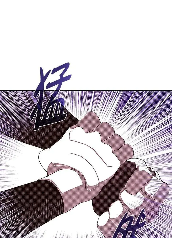 漫画《魔导王》第100话第57张图