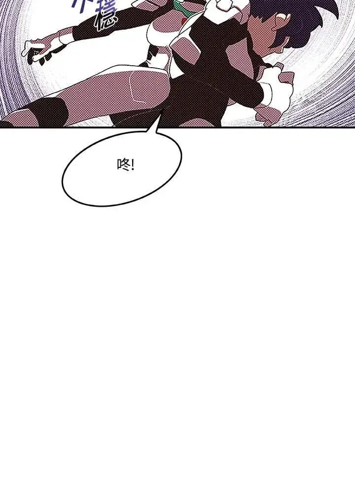 漫画《魔导王》第100话第64张图