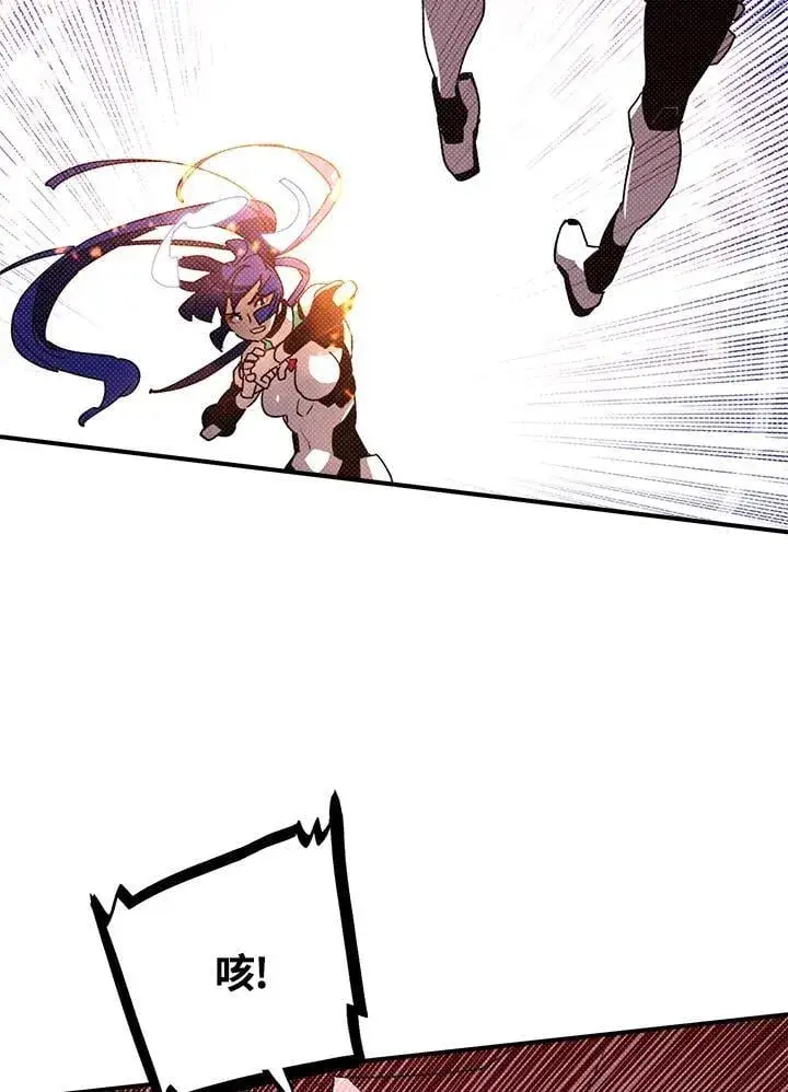 漫画《魔导王》第100话第68张图