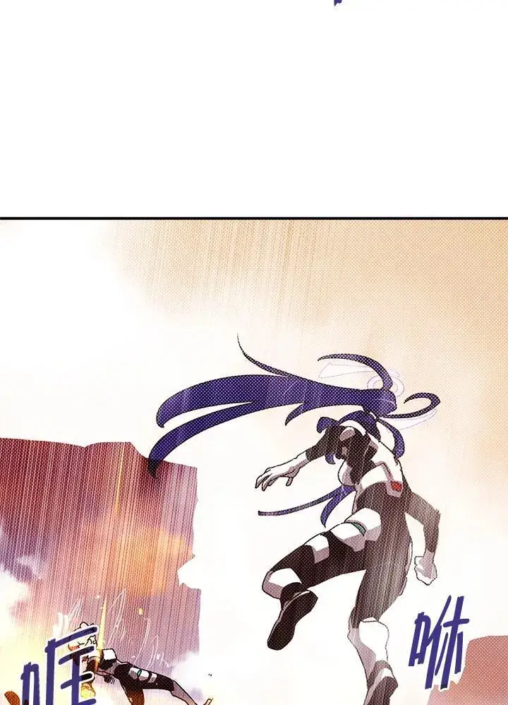 漫画《魔导王》第101话第17张图