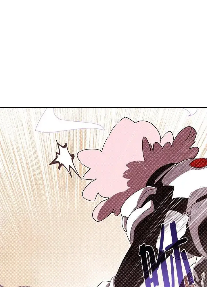 漫画《魔导王》第101话第6张图