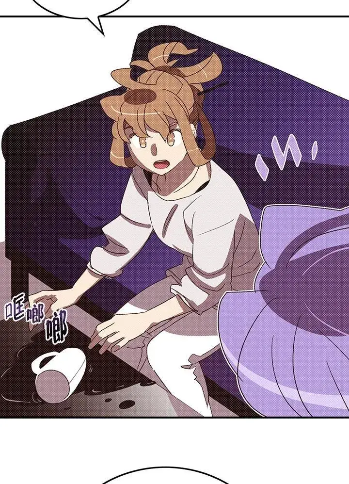 漫画《魔导王》第103话第19张图
