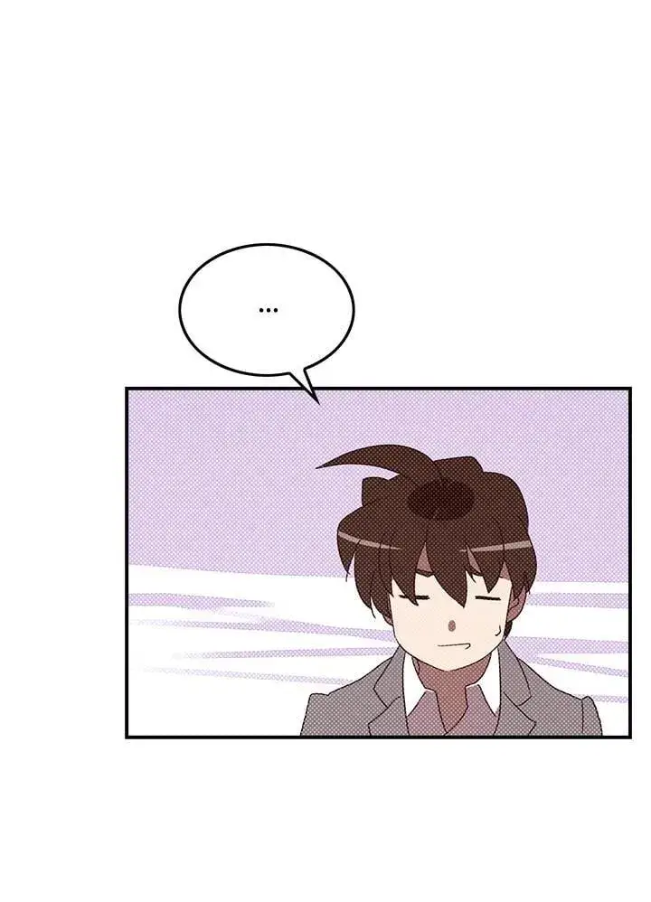 漫画《魔导王》第103话第65张图