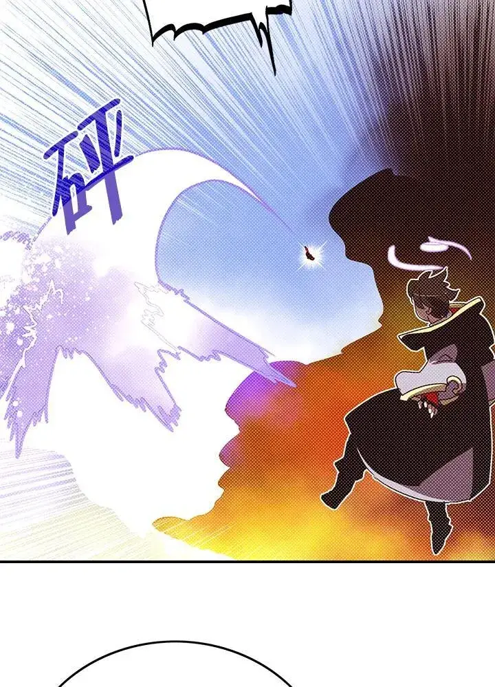 漫画《魔导王》第105话第60张图