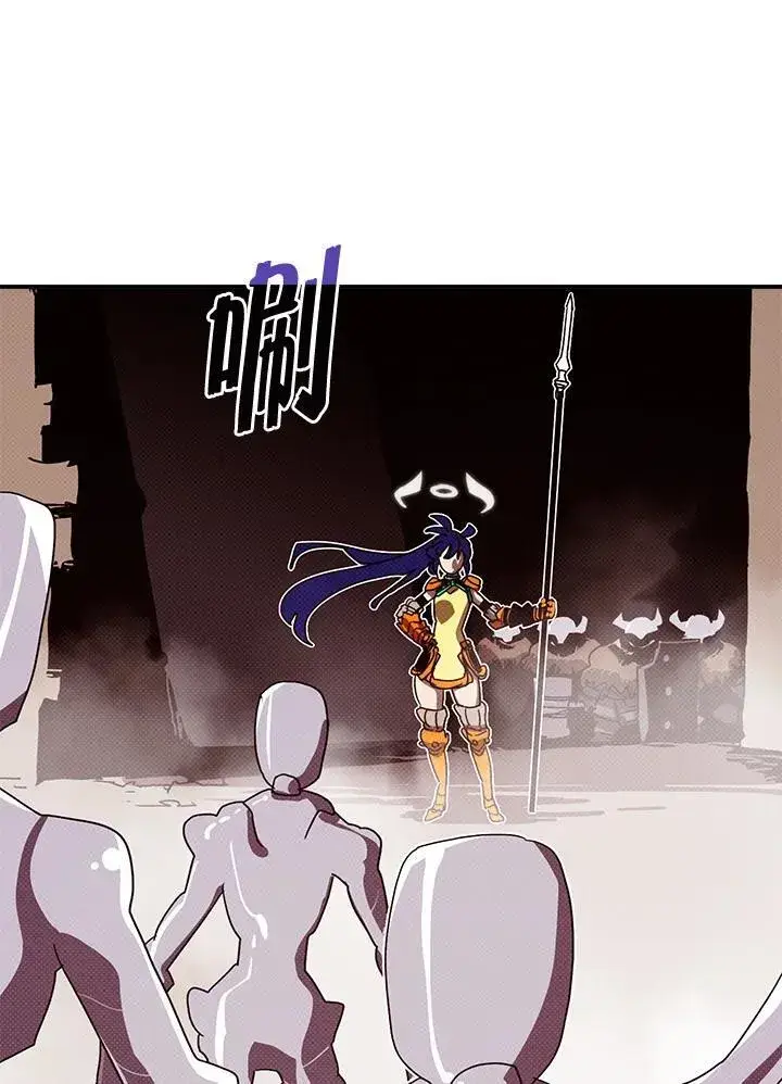 漫画《魔导王》第106话第34张图