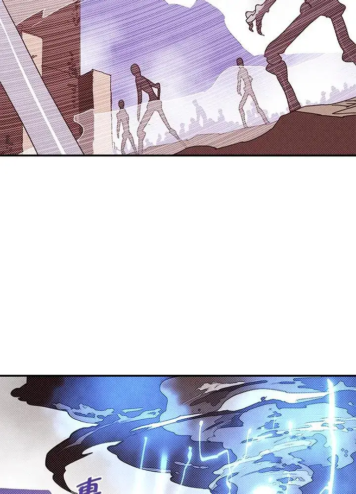 漫画《魔导王》第106话第59张图