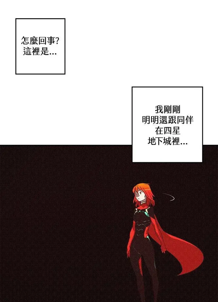 漫画《魔导王》第106话第69张图