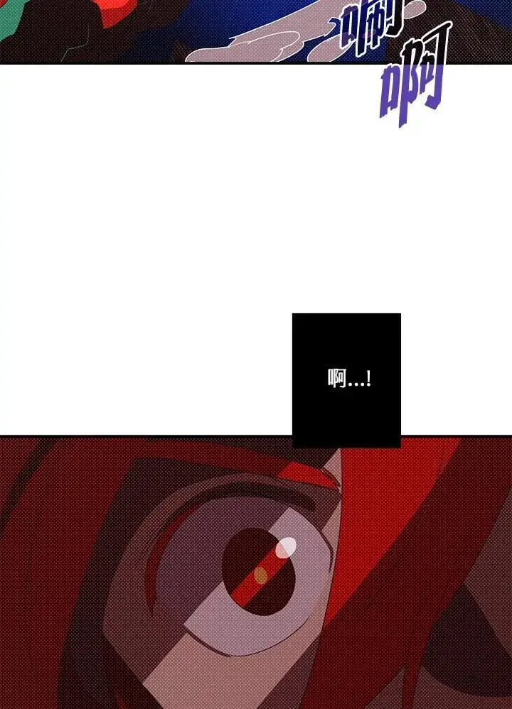 漫画《魔导王》第107话第15张图