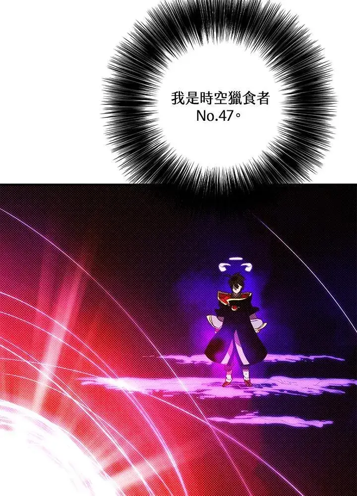 漫画《魔导王》第107话第36张图