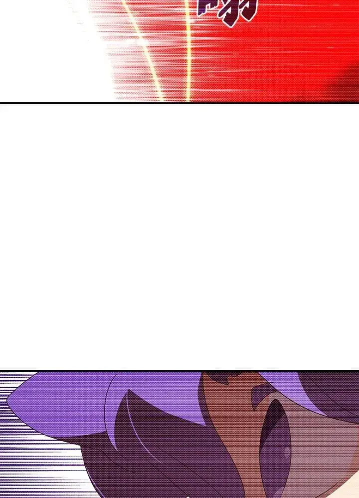 漫画《魔导王》第107话第41张图