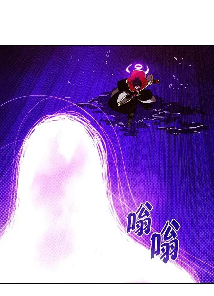 漫画《魔导王》第107话第48张图
