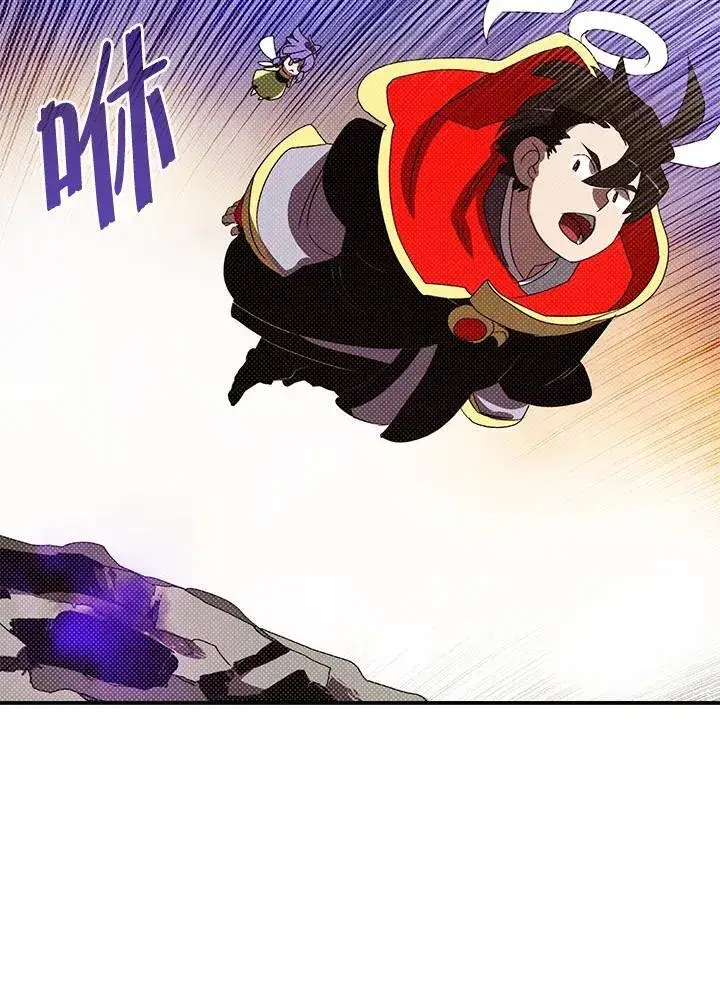 漫画《魔导王》第107话第54张图
