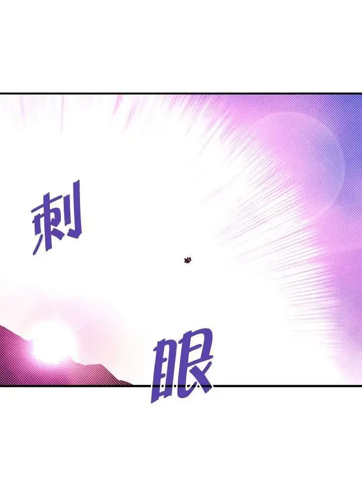 漫画《魔导王》第107话第55张图