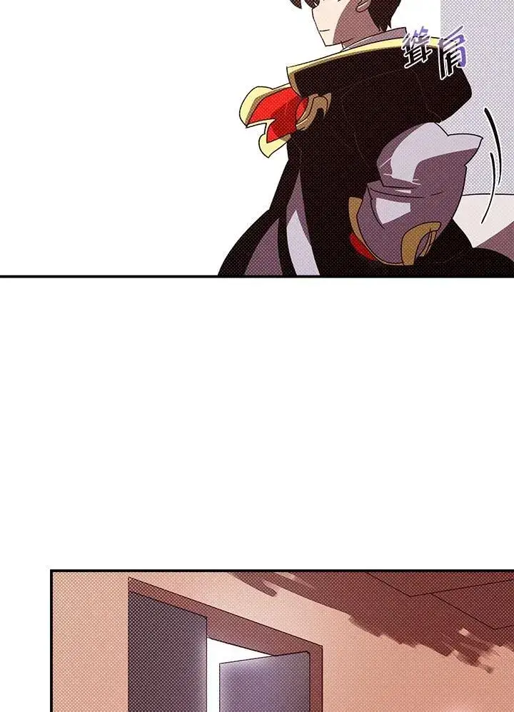 漫画《魔导王》第109话第20张图