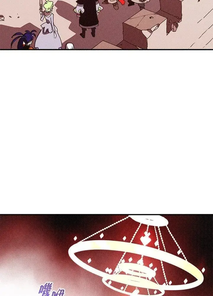 漫画《魔导王》第109话第4张图