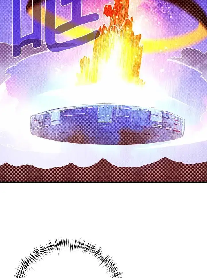 漫画《魔导王》第109话第60张图