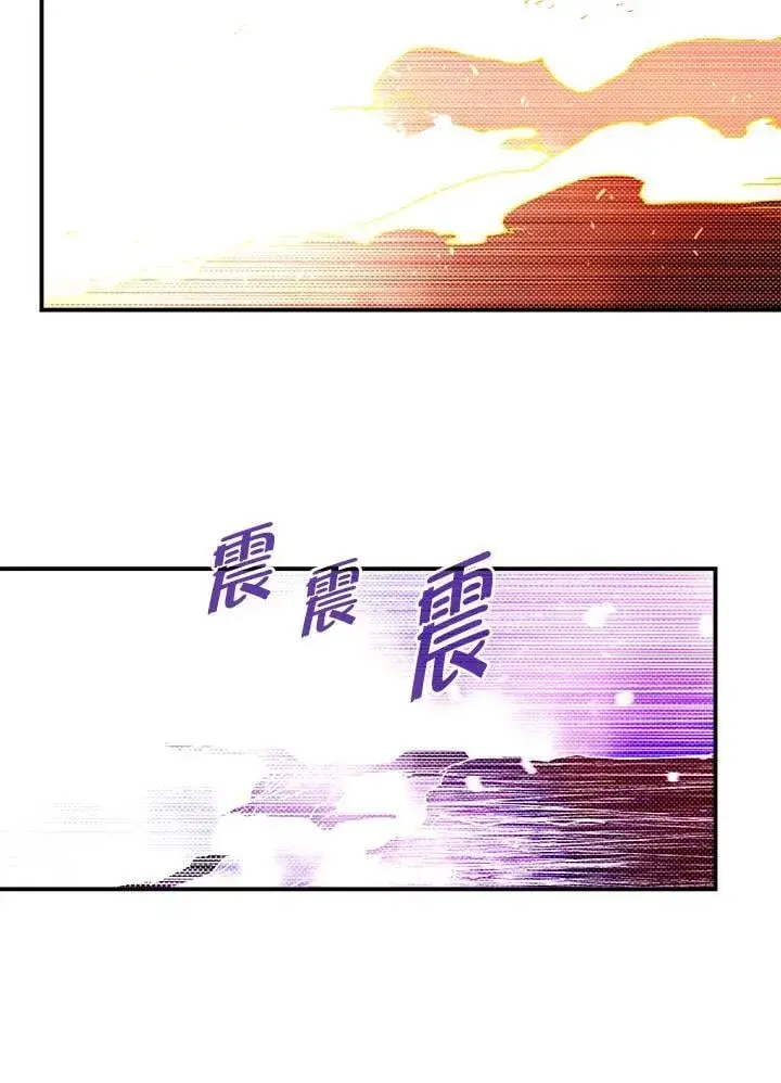 漫画《魔导王》第110话第18张图