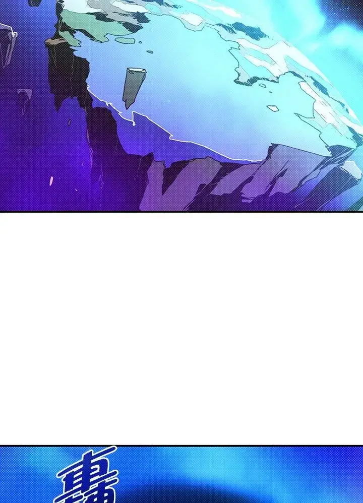 漫画《魔导王》第111话第17张图