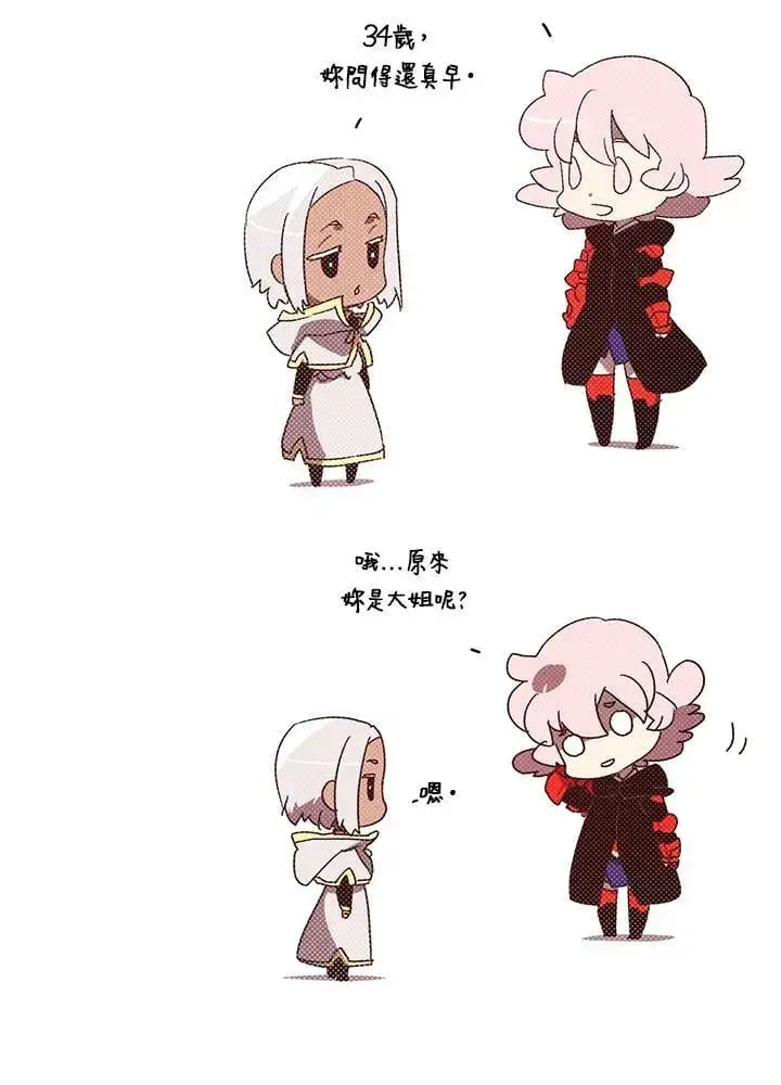 漫画《魔导王》第111话第66张图