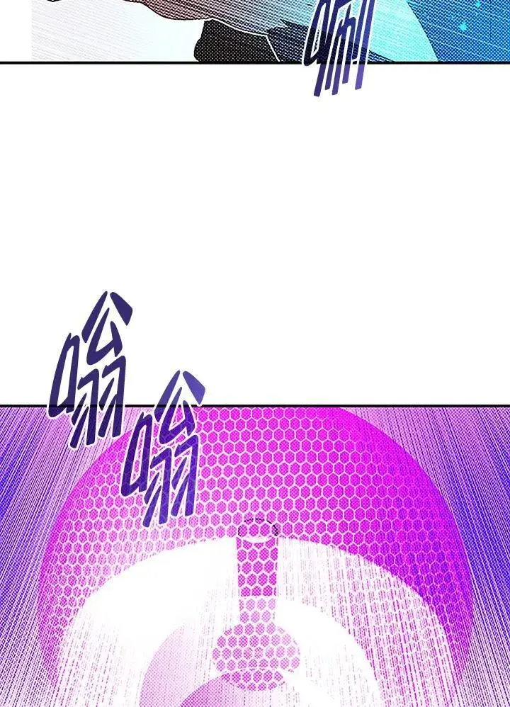 漫画《魔导王》第99话第14张图