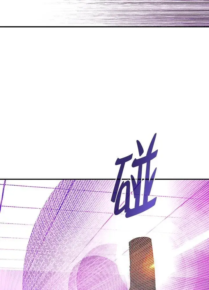 漫画《魔导王》第99话第18张图