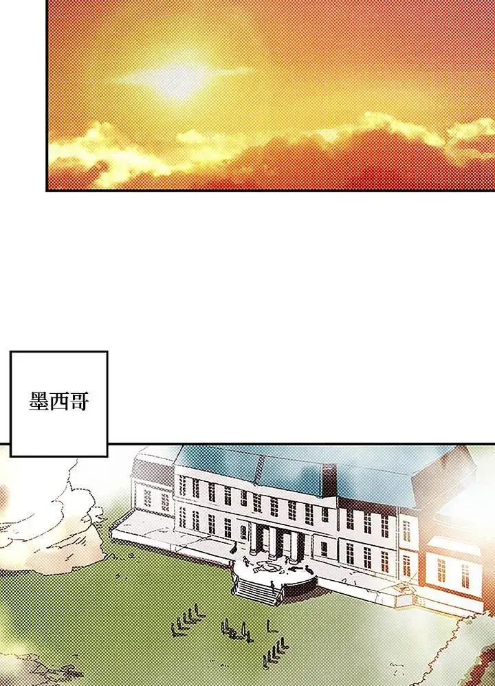 漫画《魔导王》第99话第54张图