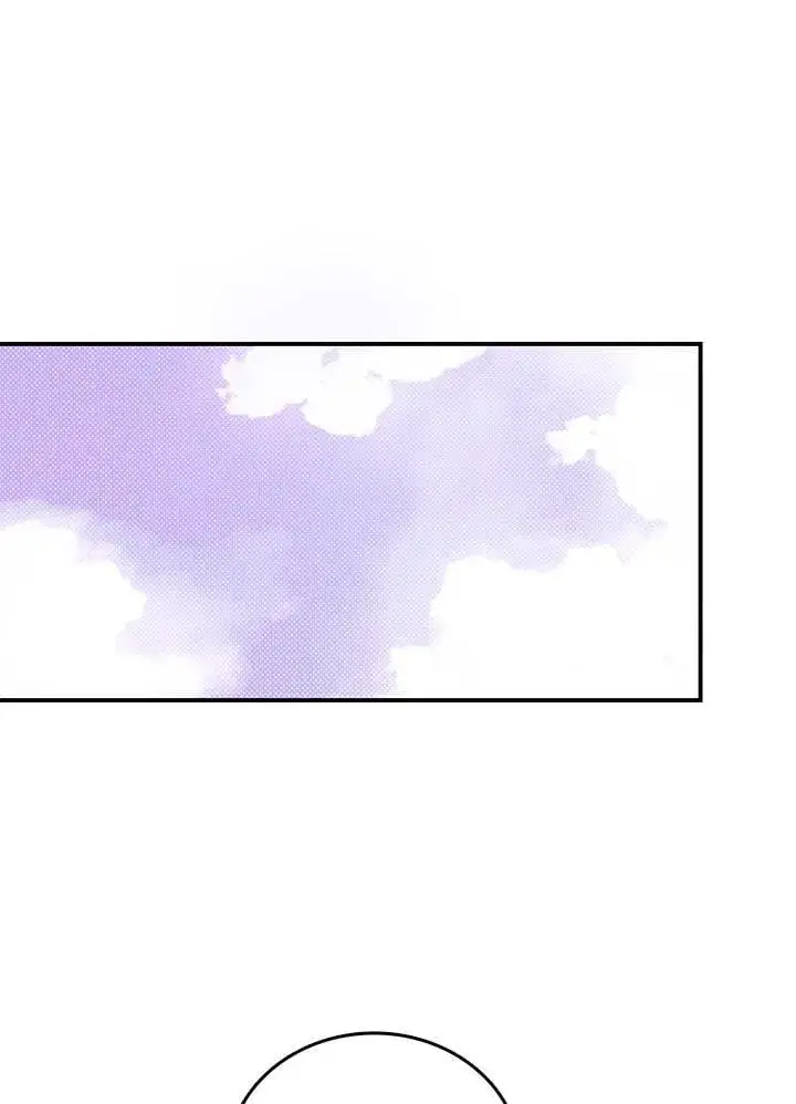 漫画《魔导王》第112话第35张图