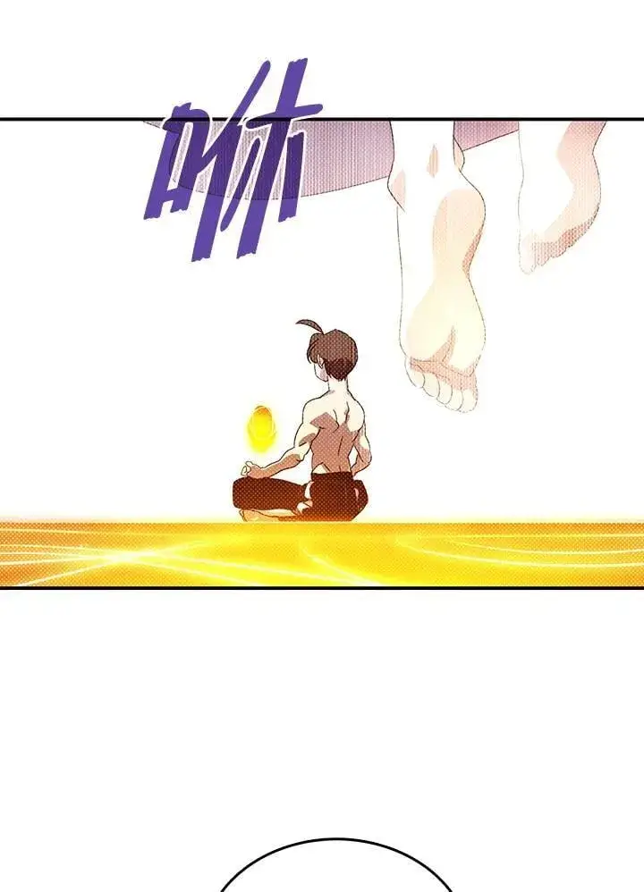 漫画《魔导王》第112话第45张图