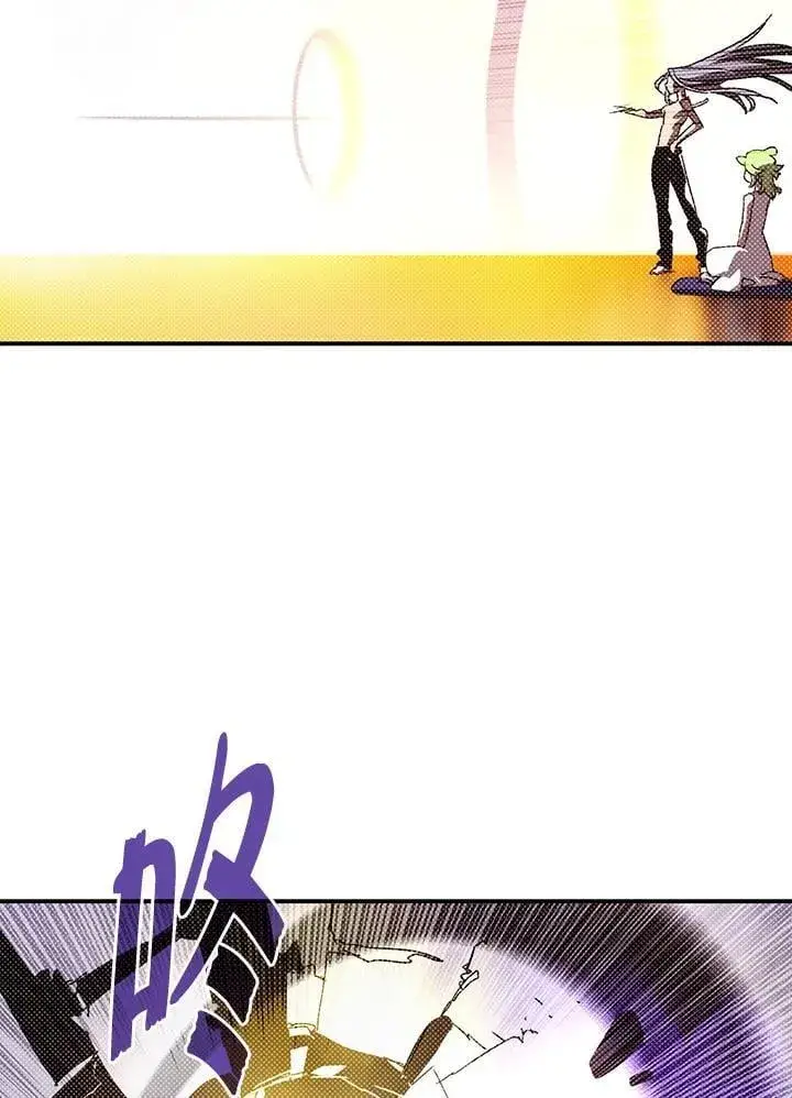 漫画《魔导王》第113话第20张图