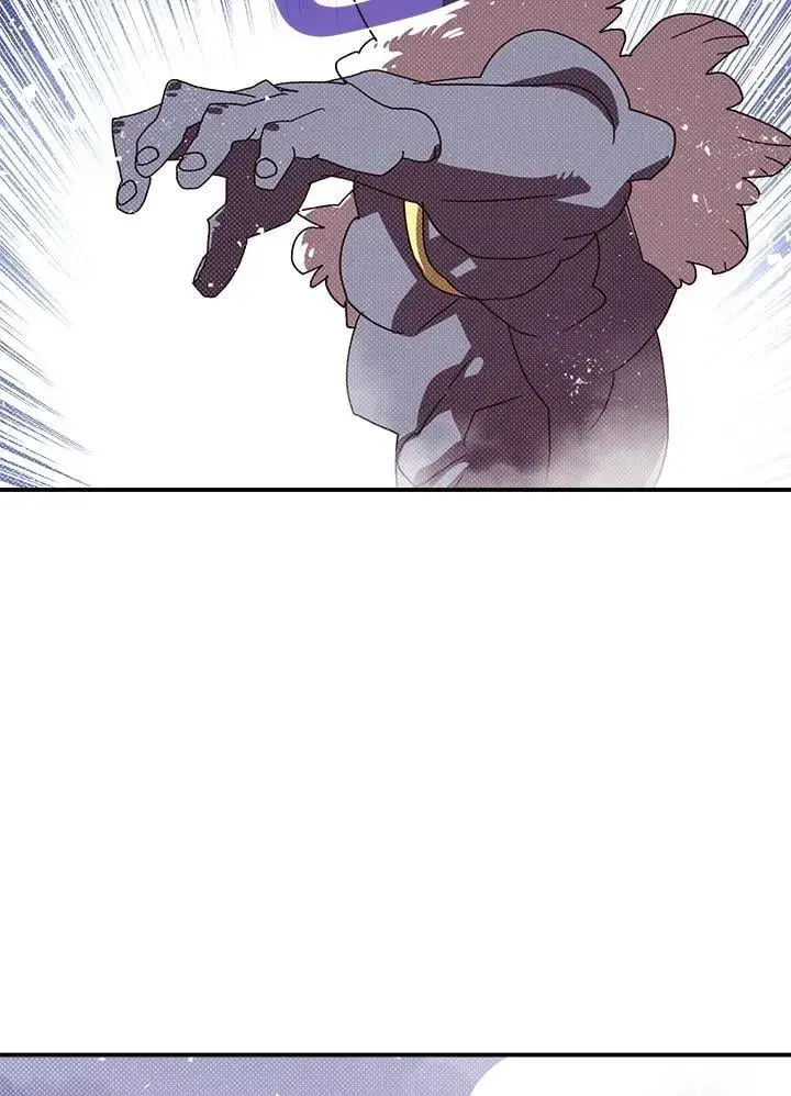 漫画《魔导王》第114话第17张图
