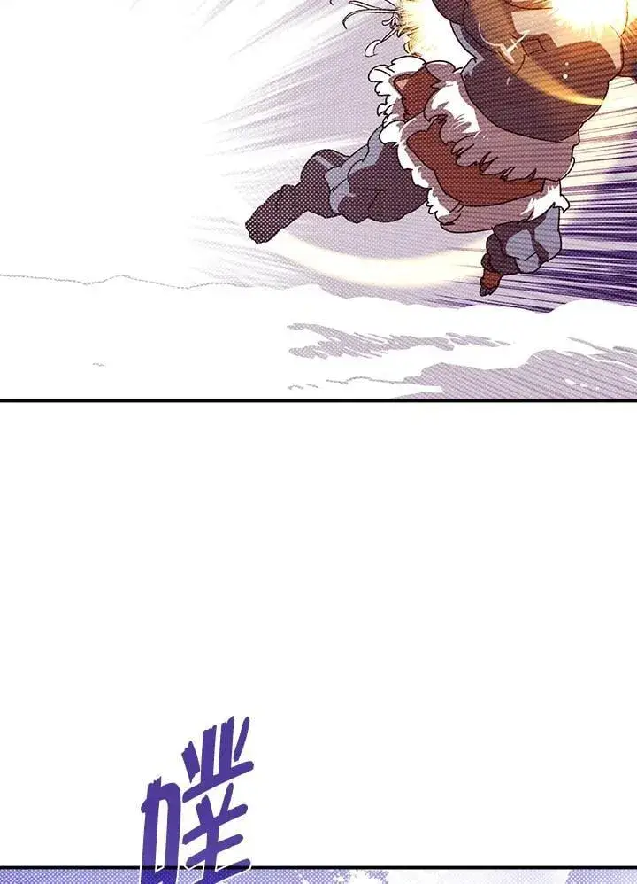 漫画《魔导王》第114话第31张图