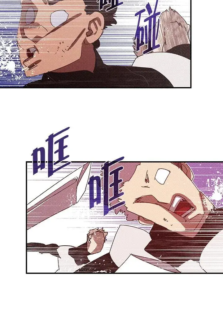 漫画《魔导王》第115话第55张图