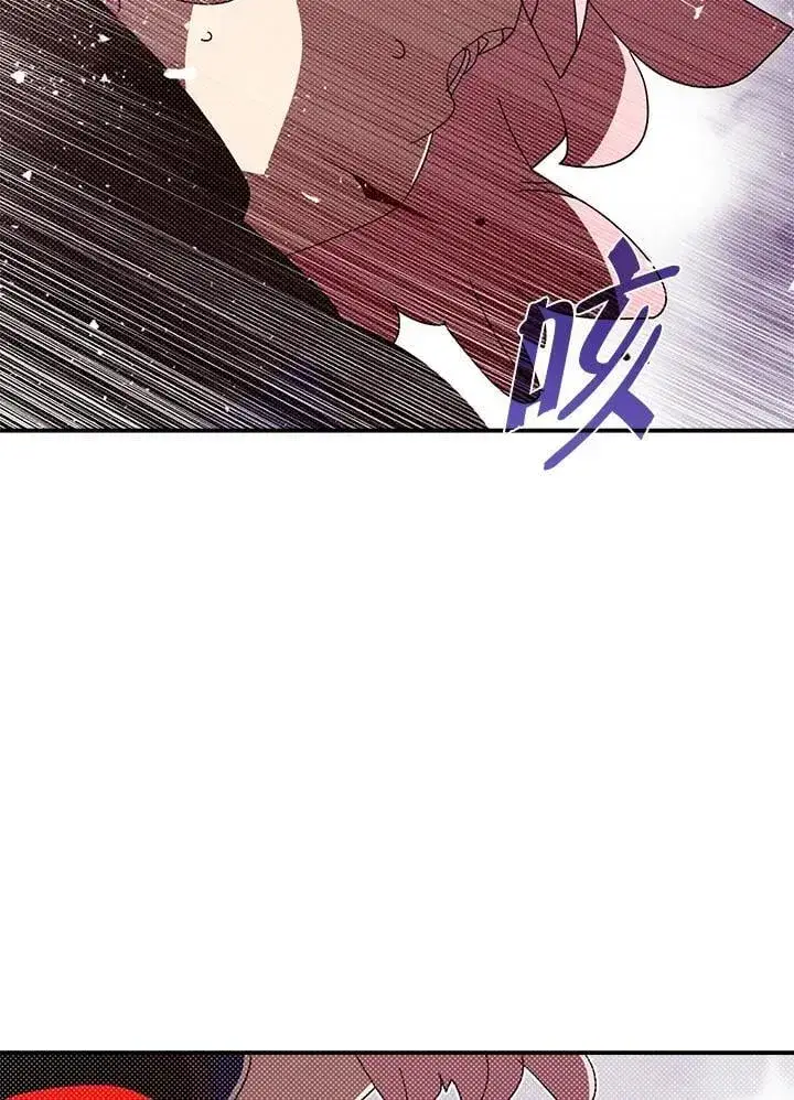 漫画《魔导王》第116话第41张图