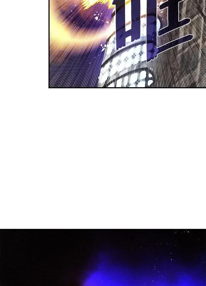 漫画《魔导王》第116话第8张图