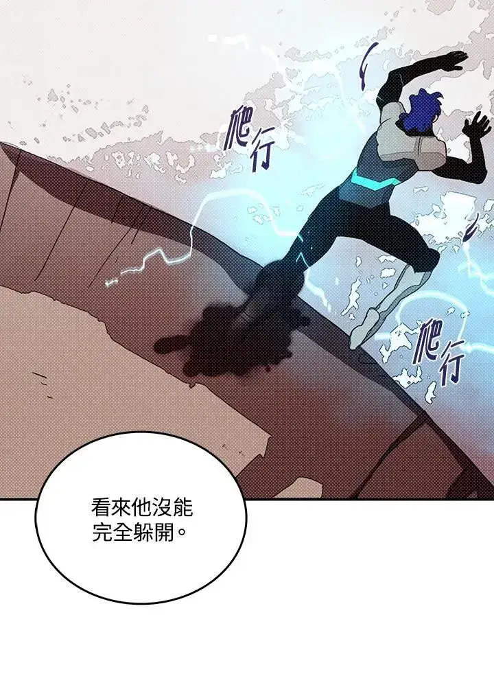 漫画《魔导王》第117话第41张图