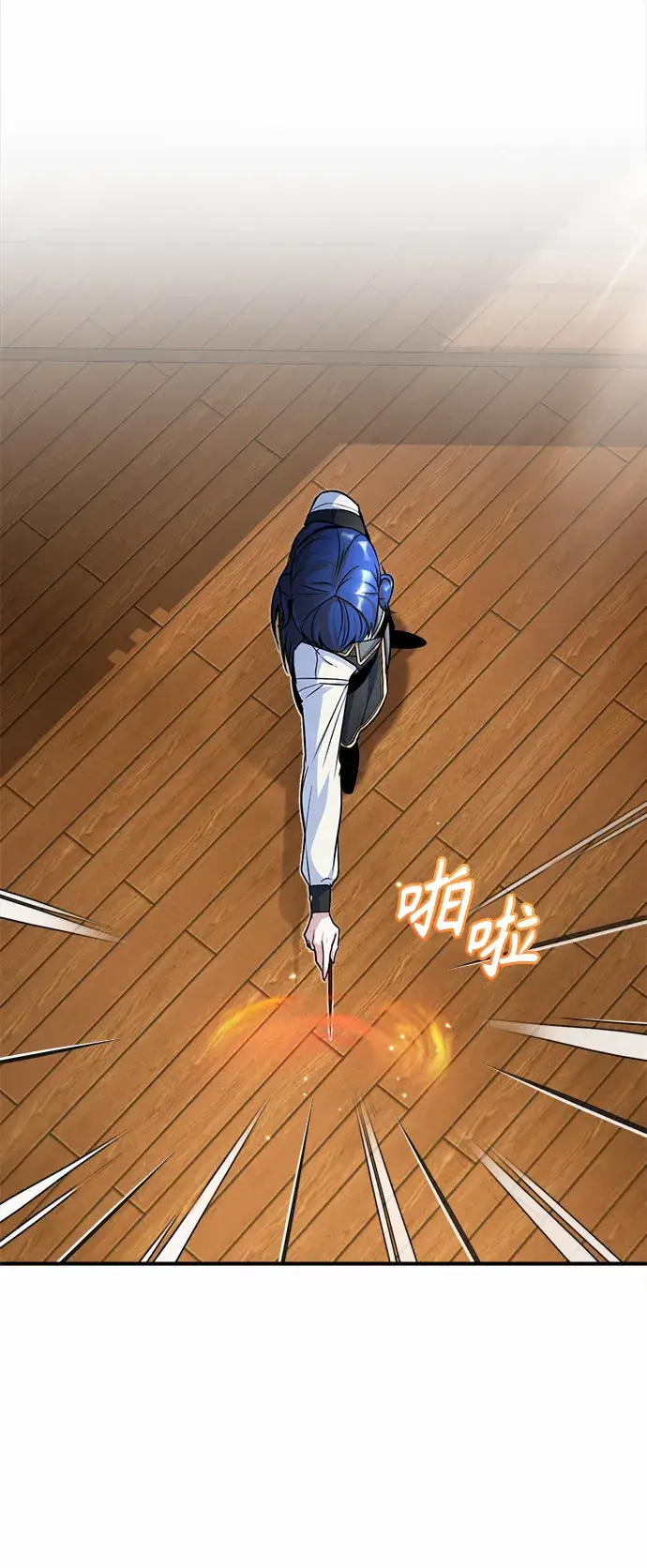 漫画《魔法学院的伪装教师》第07话第22张图