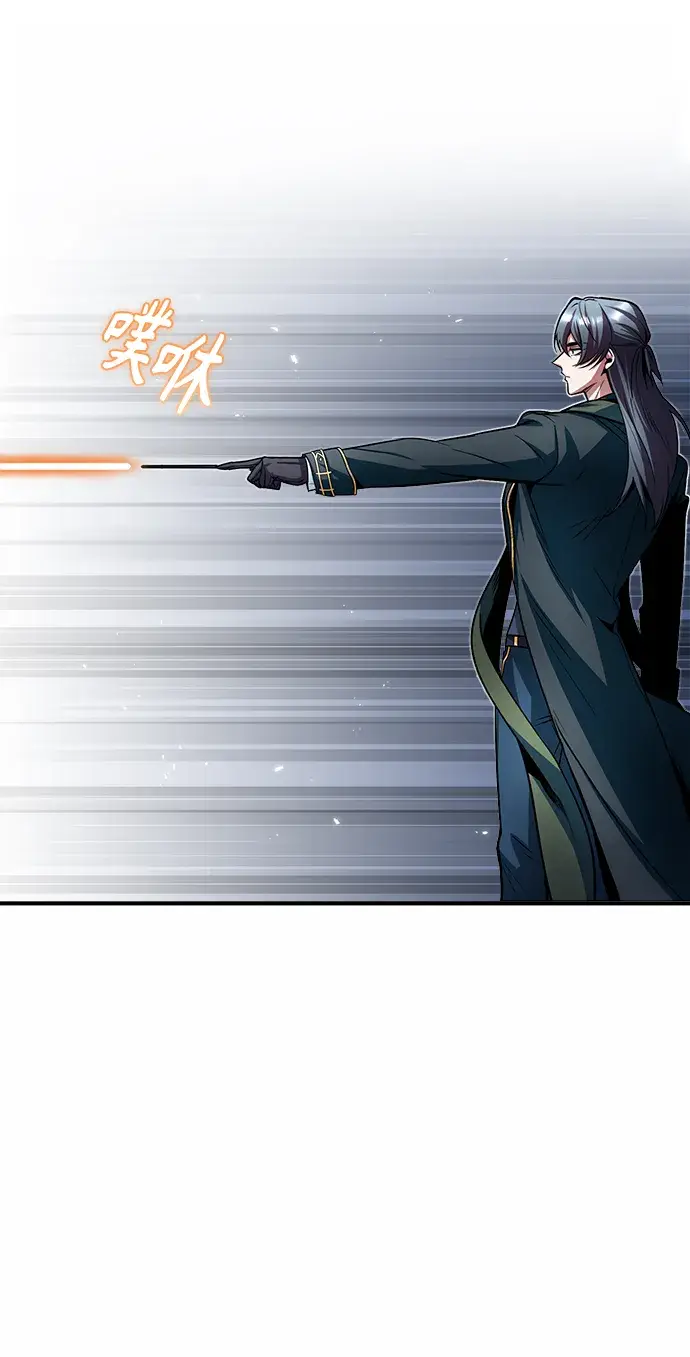 漫画《魔法学院的伪装教师》第07话第33张图