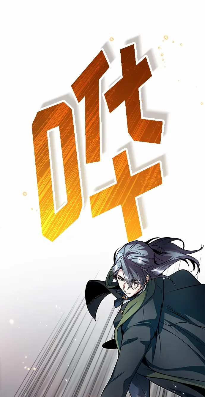 漫画《魔法学院的伪装教师》第07话第35张图