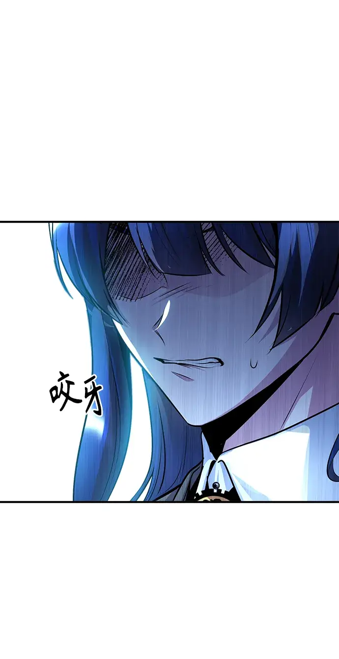 漫画《魔法学院的伪装教师》第07话第63张图