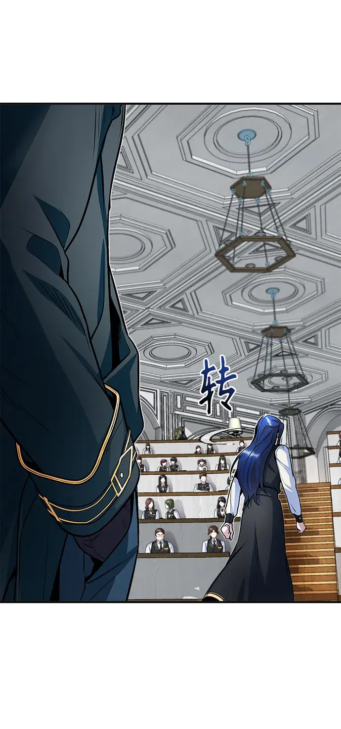 漫画《魔法学院的伪装教师》第07话第64张图