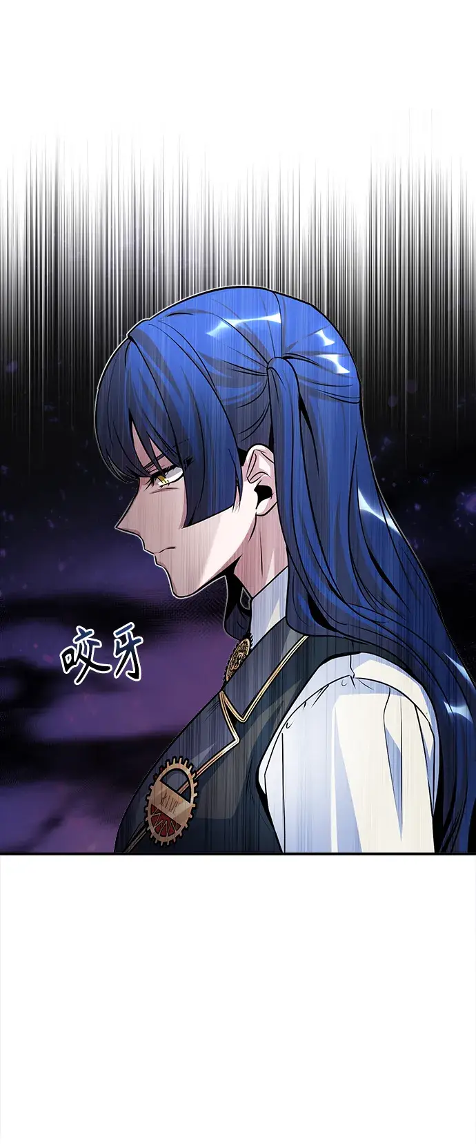 漫画《魔法学院的伪装教师》第07话第74张图