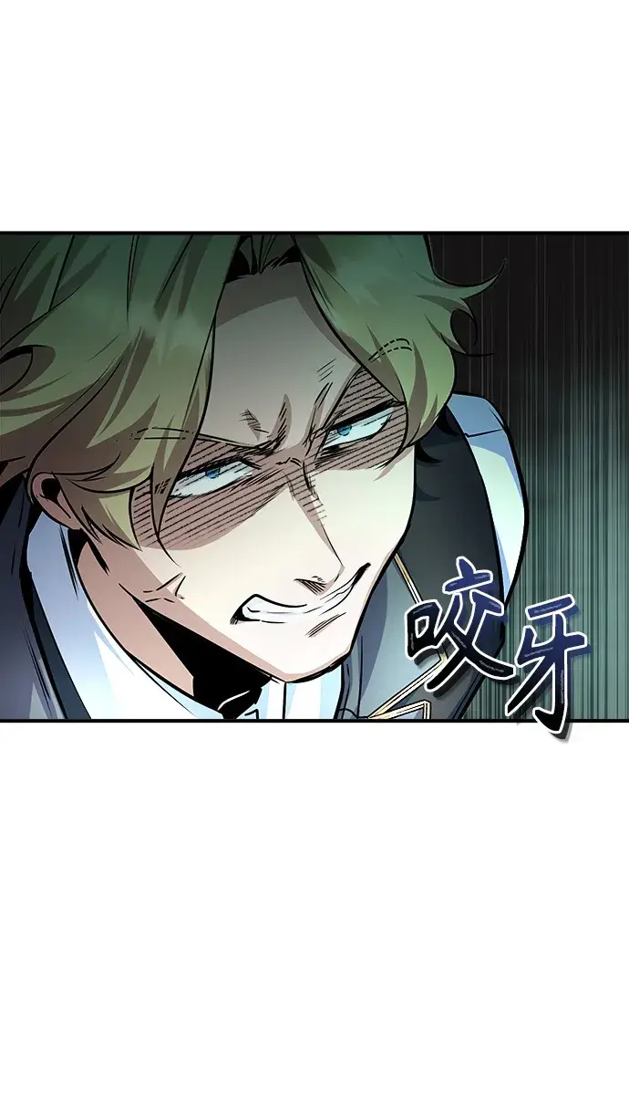《魔法学院的伪装教师》第08话图14