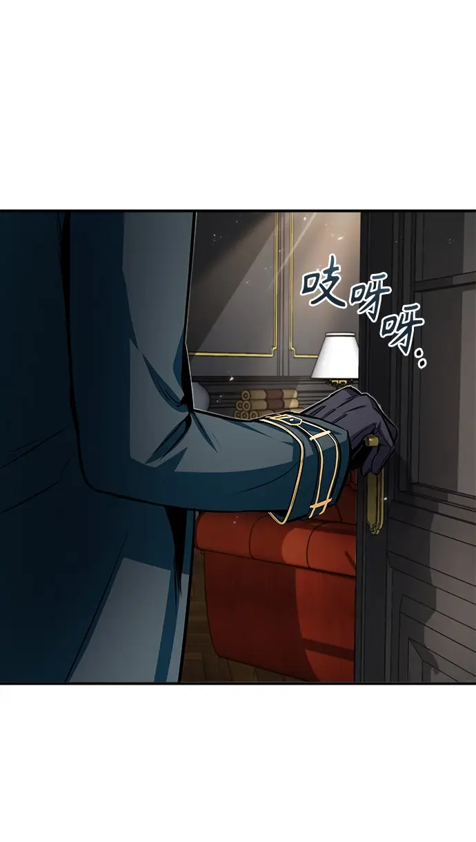 《魔法学院的伪装教师》第08话图55