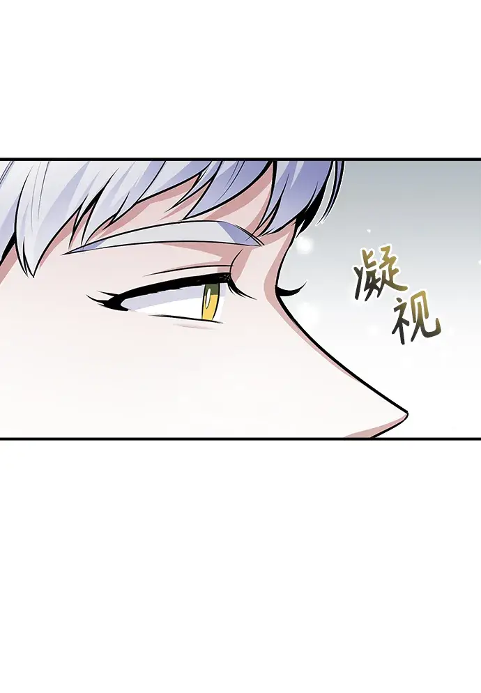 《魔法学院的伪装教师》第08话图64