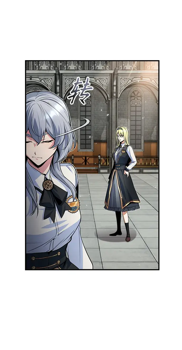 《魔法学院的伪装教师》第09话图56